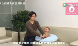 哺乳教学视频,新手妈妈必备育儿知识