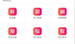 97久久视频,热门视频平台的魅力与挑战